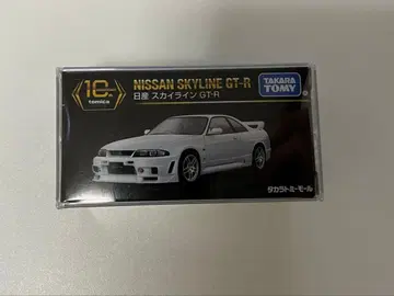 단종 토미카 프리미엄 13 닛산 스카이라인 GT-R BNR33