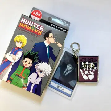미사용 새상품 USJ 헌터헌터 콜렉터블 키체인 클로로