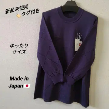 [ 택 포함 미사용 새상품 ] 퍼플에 카스리 꽃 무늬 니트 튜닉