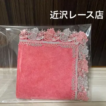 새상품 긴자와 레이스 타월 손수건