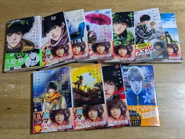 미스터리라고 할 수 없어 타무라 유미 1권 ~ 11권