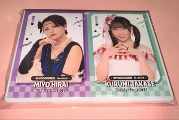 타카세 싸개 히라이 미요 BEYOOOOONDS 벌스데이 이벤트 DVD