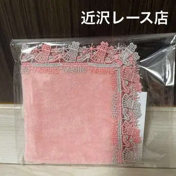 새상품 긴자와 레이스 타월 손수건