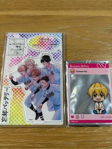 망각 배터리 아크릴 스탠드 키링