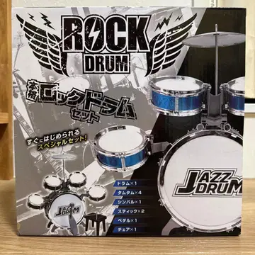 본격 락 드럼 세트