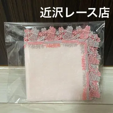 새상품 긴자와 레이스 타월 손수건