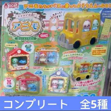 토이즈피의 숲! 에어캡 애니모 마스코트 즐거운 유치원 컴프 가챠 2