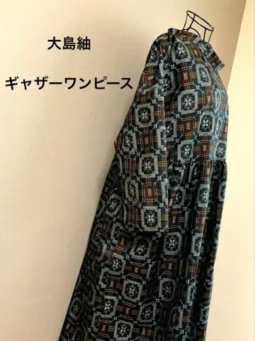 기모노 리메이크 절개 개더 원피스 오시마 명주