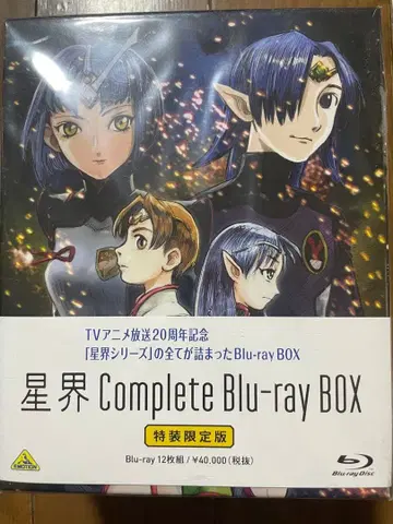 성계 Complete Blu-ray BOX 특장판