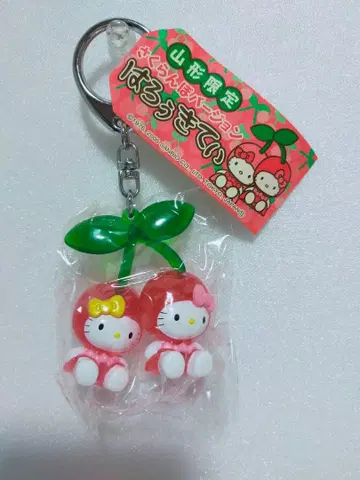 헬로키티 야마가타 한정판 체리 키링 지역 한정 산리오