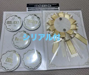 아이돌리쉬 세븐 carillon 캔뱃지 로제트