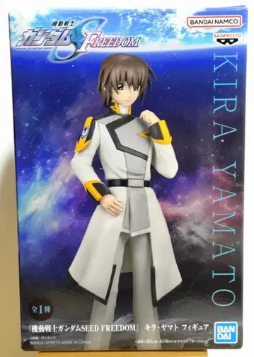 기동전사 건담 SEED FREEDOM 키라 야마토 피규어