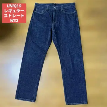 즉완품 UNIQLO 셀비지 레귤러 스트레이트 데님 다크 네이비 유니클로