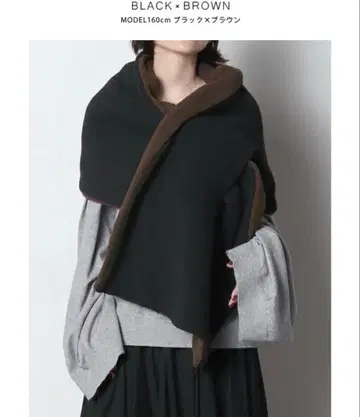 meri 미이리 보아 스톨 바이컬러