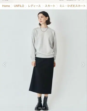 BEAUTY FORM JERSEY I라인 스커트