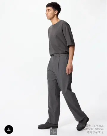 [ 미사용 새상품 ] UNIQLO 턱 와이드 팬츠 그레이 S