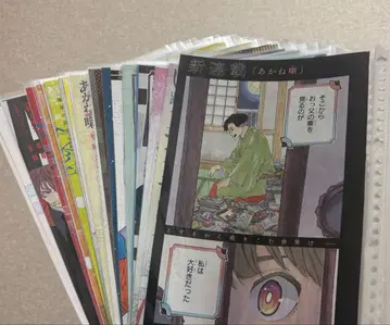 아카네 이야기 센터 컬러