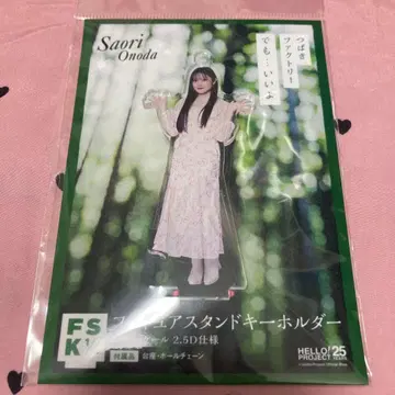 츠바키 팩토리 오노다 사오리 그래도 - 괜찮아 fsk