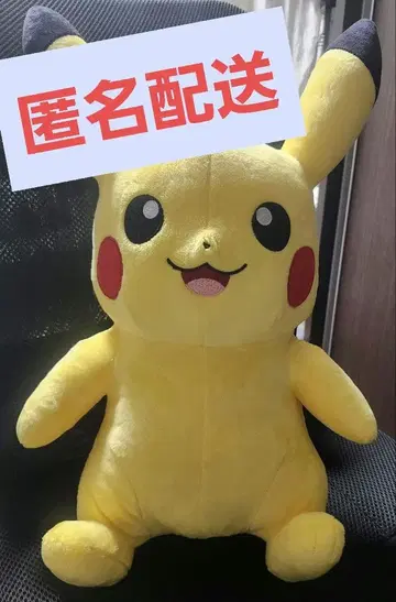 피카츄 봉제 인형 약 38cm 웃는 얼굴 ver.