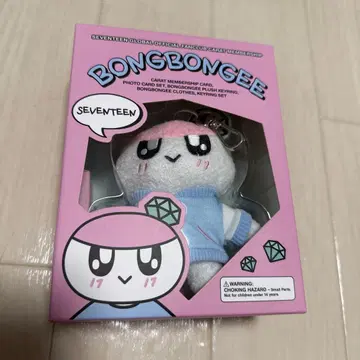 SEVENTEEN 봉봉이 FC 키트 GLOBAL 봉제 인형 키링