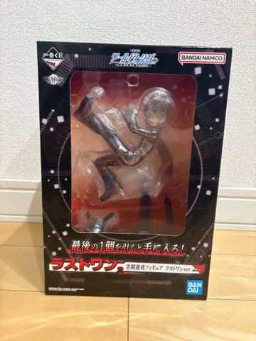 제일복권 피규어 쿠가 유마 라스트 원상 월드 트리거