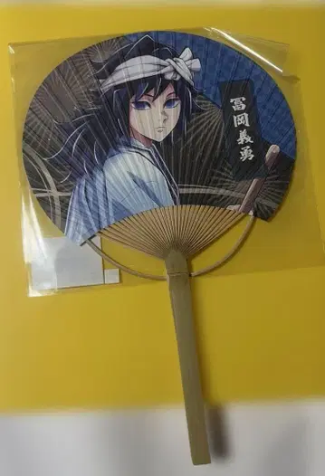 귀멸의 칼날 아와오도리 부채 토미오카 기유 ufotable