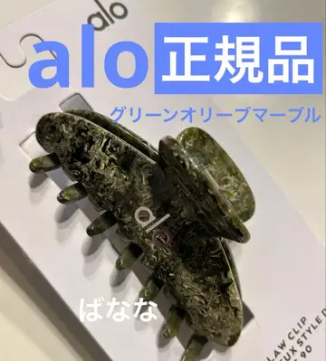 alo yoga 헤어 클립 아로요가 애로우 정품 스크런치 머리끈 g