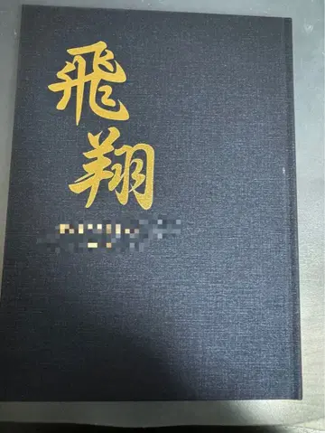 졸업 앨범 3종 세트!