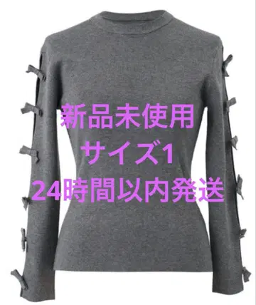 시뉴 오픈 리본 니트 Arii 그레이 사이즈 1.Cygne