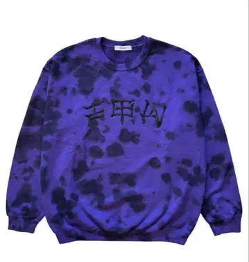 exodus F.T.W. TIE DYE SWEAT