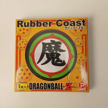 드래곤볼 Z 러버 코스터