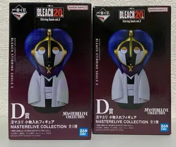 BLEACH 제일복권 D상 쿠로사키 마유리 소품함 피규어 2체 세트