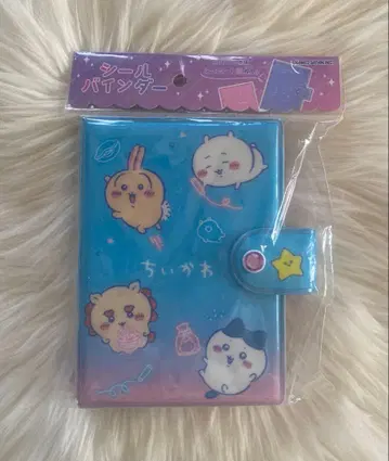 치이카와 씰 바인더