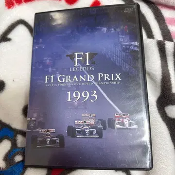 F1 LEGENDS F1 GRAND PRIX 1993 DVD