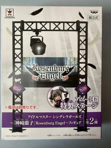 아이돌 마스터 신데렐라 걸스 카미사키 란코 스테이지 세트 피규어