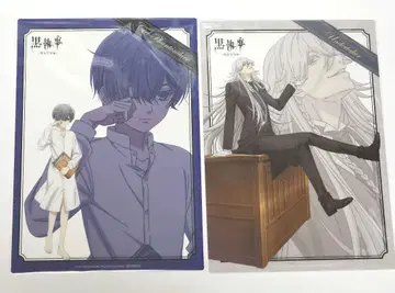 블랙 집사 클리어 포스터 시엘 장의사