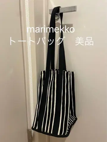 [레어] 마리메꼬 직사각형 숄더백 (와인백)