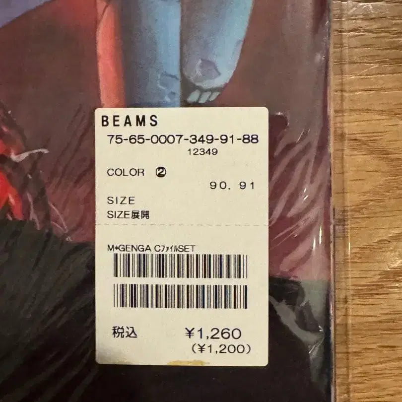 7번째 상품 이미지