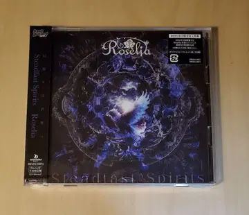 Roselia CD 초회반