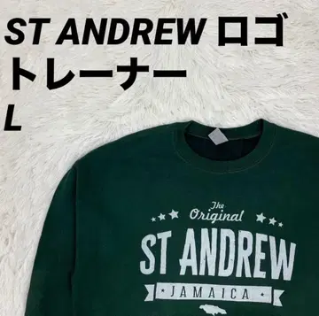 트레이닝복 맨투맨 ST ANDREW 로고 자메이카제 다크 그린