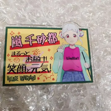 아라시 치사토 빌리지 뱅가드 아크릴 배지 러브 라이브!