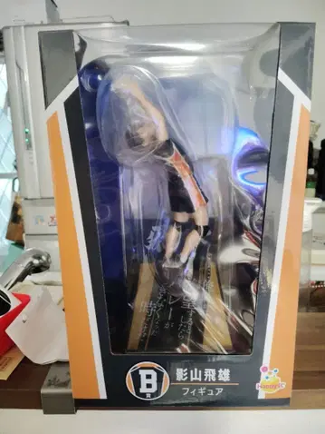 미개봉 카게야마 토비오 피규어