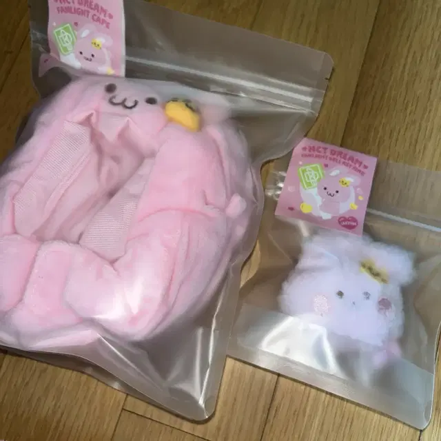 엔시티드림 재민 핑끼 응원봉케이스+돌키링 미개봉 양도