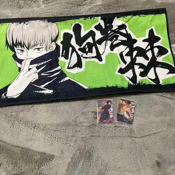 주술회전 캐릭터 굿즈