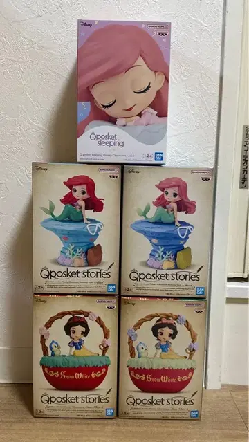 아리엘 백설공주 피규어 세트