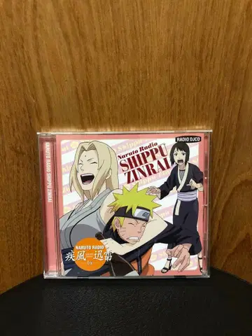 NARUTO RADIO 질풍신뢰 14 CD