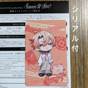 VOLTACTION 2nd Album 특전 카드 세라프 더즐 가든