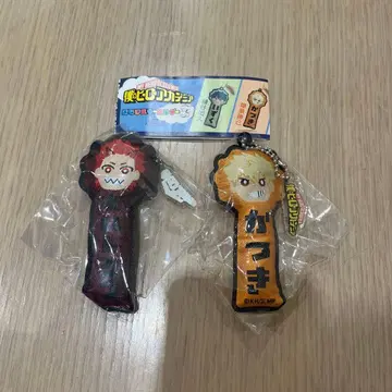 나의 히어로 아카데미아 이름표 키링 바쿠고 키리시마 시푸라 한정판 가챠