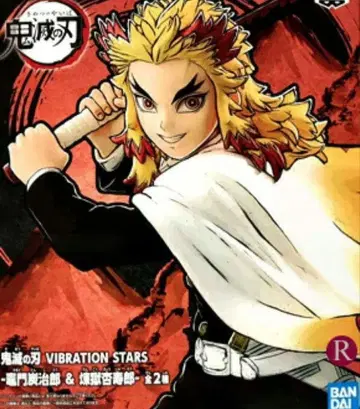 렌고쿠 쿄쥬로 VIBRATION STARS 피규어