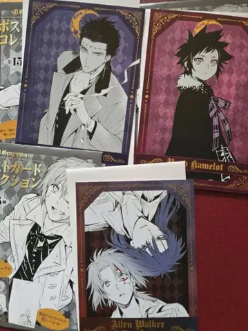 D.Gray-man 엽서 컬렉션